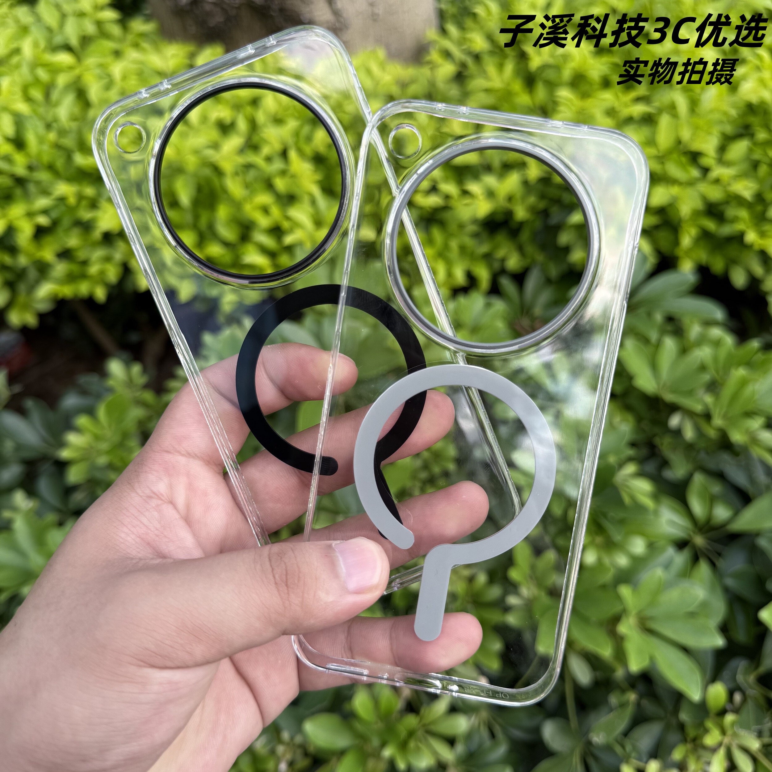 高级感透明不发黄MagSafe磁吸无线充电适用OPPOFindx8Ultra手机壳X8s硬X200Promini超薄iQOO13/S20一加13情侣