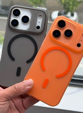 磨砂冰雾磁吸适用苹果17pro手机壳新款iphone16promax全包防摔15高级感橙色14plus超薄13半透明12简约air硬套