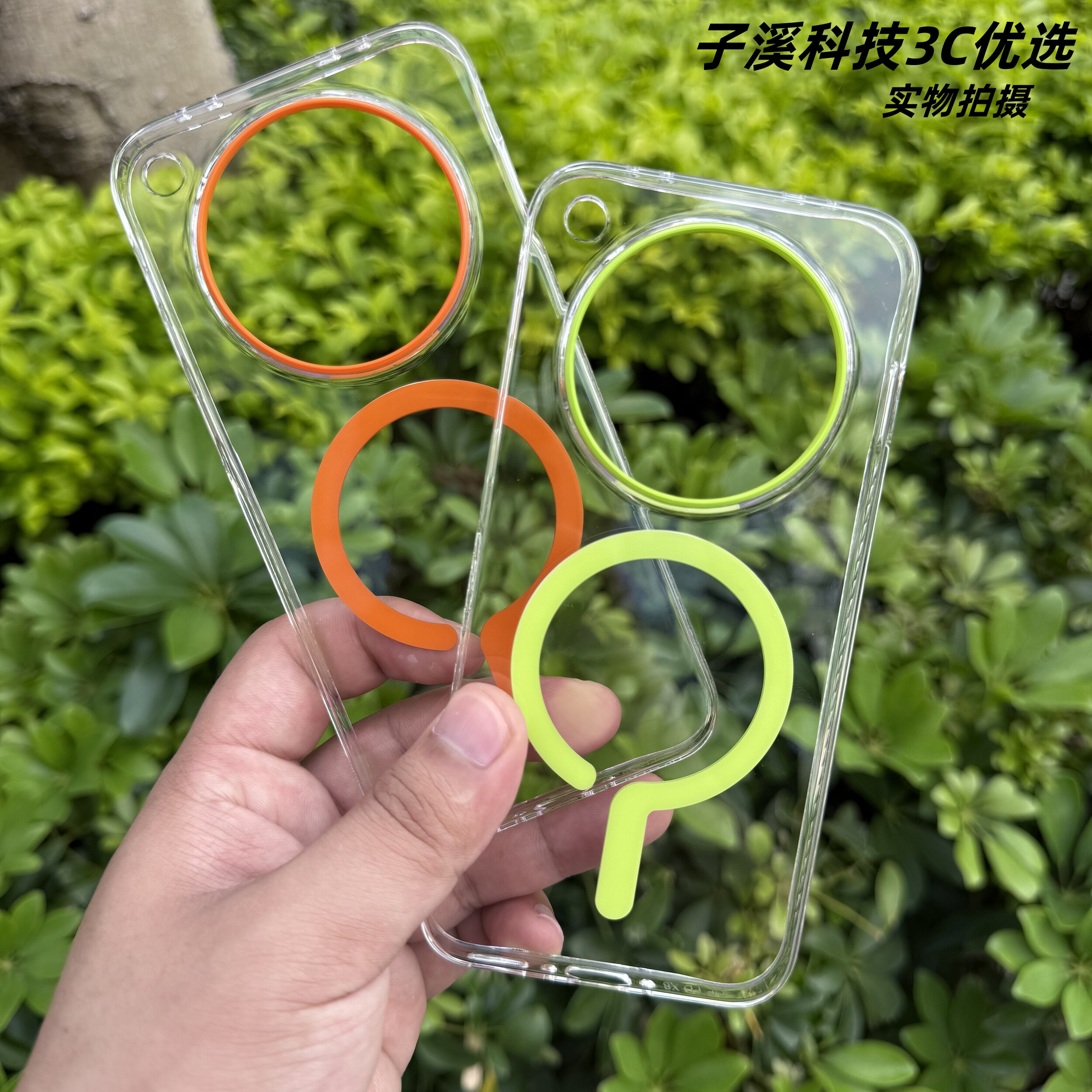 高透不发黄冰晶MagSafe磁吸无线充电适用OPPOFindx8Ultra手机壳X8s新款X200Promini超薄iQOO13/S20一加13全包