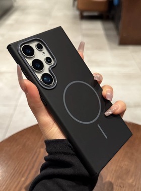 磨砂肤感简约黑色细圈磁吸Magsafe磁吸无线充电适用三星S25/s24Ultra手机壳s23+高级感s21/2FE超薄Note20硬+