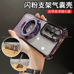 【闪粉支架】适用OPPO Reno14手机壳四角气囊防摔适用OPPO Reno13 Pro保护套12磁吸充电透明全包简约高级外壳