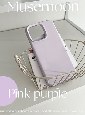 ins奶芋紫色适用小米14手机壳14Pro保护套红米k70/K60软糯感Civi4pro液态硅胶k60至尊版Note13纯色女不发黄+