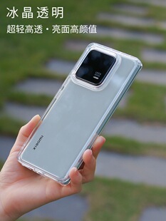 荣耀magic5pro高端冰晶透明适用荣耀90手机壳高级感80SE气囊防摔70/60商务magic4/3磨砂p60art肤感mate50硬壳