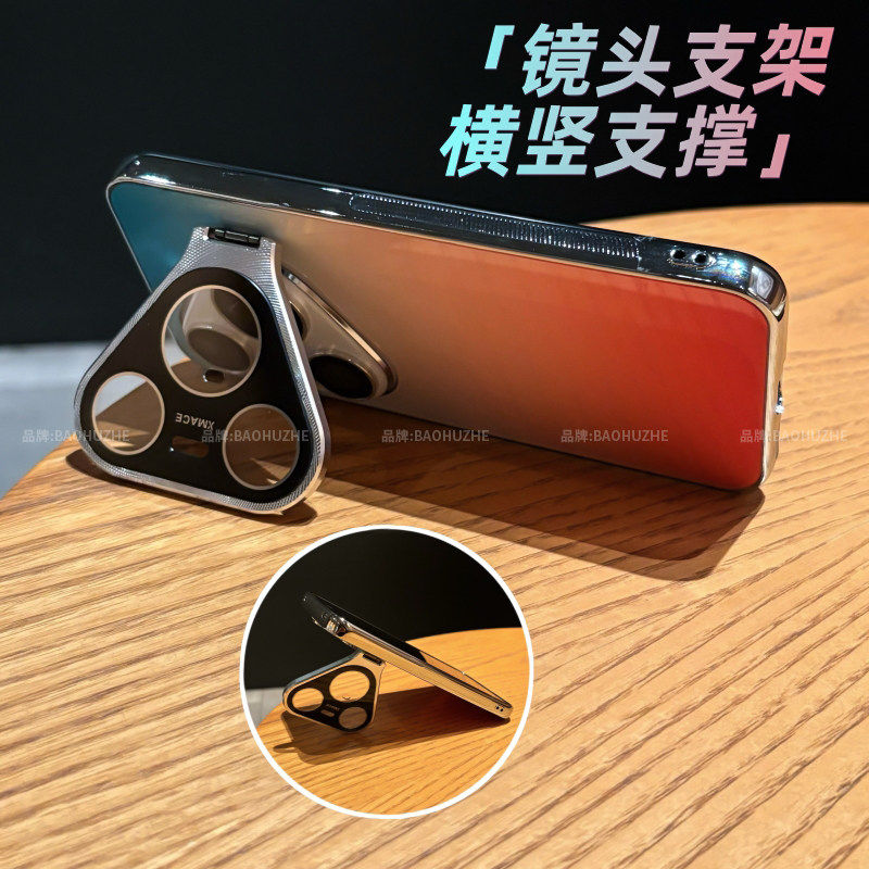原机渐变镜头金属支架适用华为pura90promax手机壳新款pura80pro+全包防摔pura90带镜头膜pura80高级感创意潮
