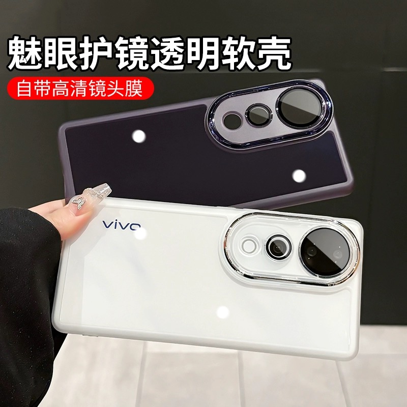 vivoS19硅胶透明简约手机壳