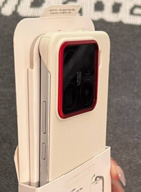 简约高级感白色轻薄散热半包无边框适用小米15手机壳新款15pro高档素皮ultra简约裸机手感撞色镜框轻奢保护套