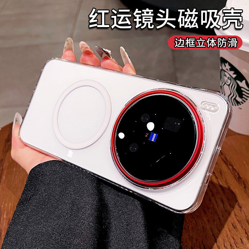 彩韵透明磁吸适用vivox300pro手机壳新款x200s红圈镜头OPPOfindx8ultra超薄x9pro一加+ace6/15高级感iQOO13硬
