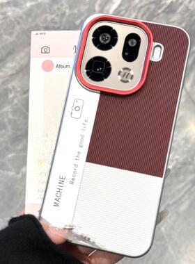 新年红色氛围感拼色竖条纹秒变相机适用OPPOFindx9pro手机壳x8Ultra高级感vivoX300全包防摔x200promini轻奢+