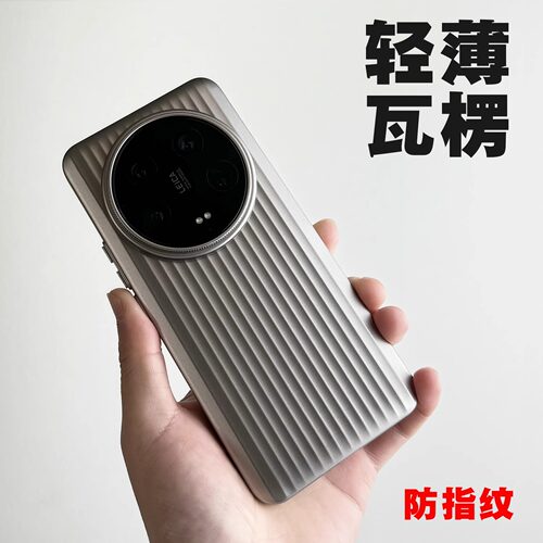 一加Ace系列PC光栅瓦楞手机壳