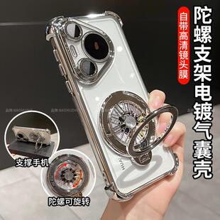 陀螺解压支架气囊防摔适用华为pura70手机壳新款pura70pro+自带镜头膜全包简约70ultra高级感硅胶P70电镀男