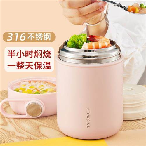 枳之家银耳焖烧杯闷烧灌焖粥汤壶不锈钢焖煮保温壶保温饭盒便携。