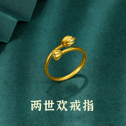 Lotus Pod Two Lives Joy Ring Brass Gold-Plated Ancient Style Simple Ring National Trend Lotus Pod Open Ring for Women