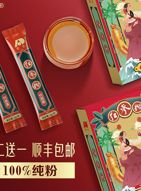 敖东红参粉长白山特产独立包装整支红人参磨粉代用茶非高丽参补品