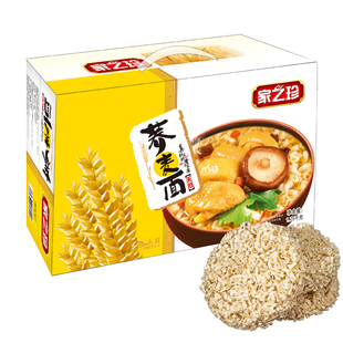 家之珍荞麦面粗粮面高饱腹待煮面炒面汤面宽面条整箱面饼独立包装