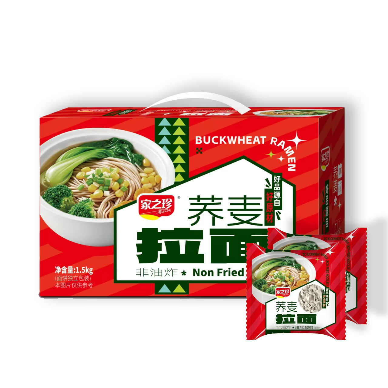 家之珍荞麦拉面面汤面炒面煮面营养面条独立包装1.5kg/箱