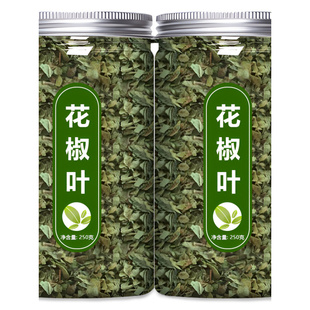 干花椒叶碎新鲜食用特级干货大红袍麻椒椒叶煎饼烘焙调料商用
