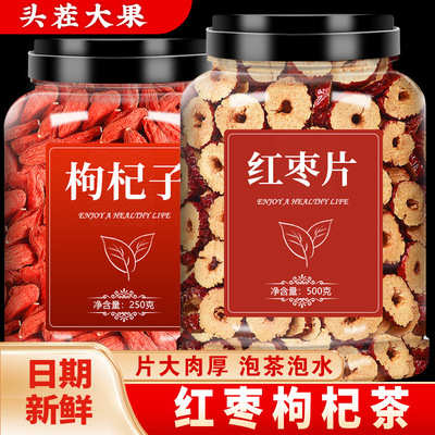 红枣特级新疆特产正品官方旗舰店