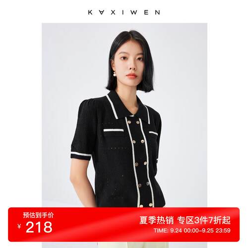 佧茜文时尚质感针织衫2024春季新款女装polo领小香风撞色短款上衣