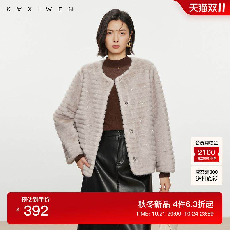 佧茜文小香风轻奢绒感毛毛外套2024冬季新款圆领珍珠仿水貂皮草