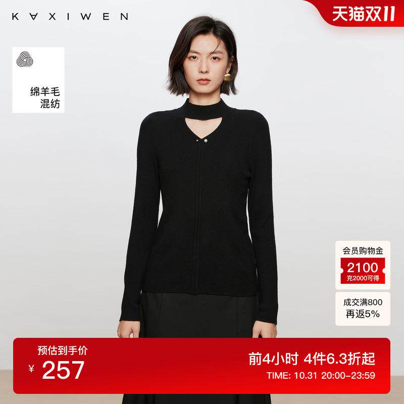佧茜文设计感针织衫2024冬季新款黑色修身镂空V领珍珠装饰上衣