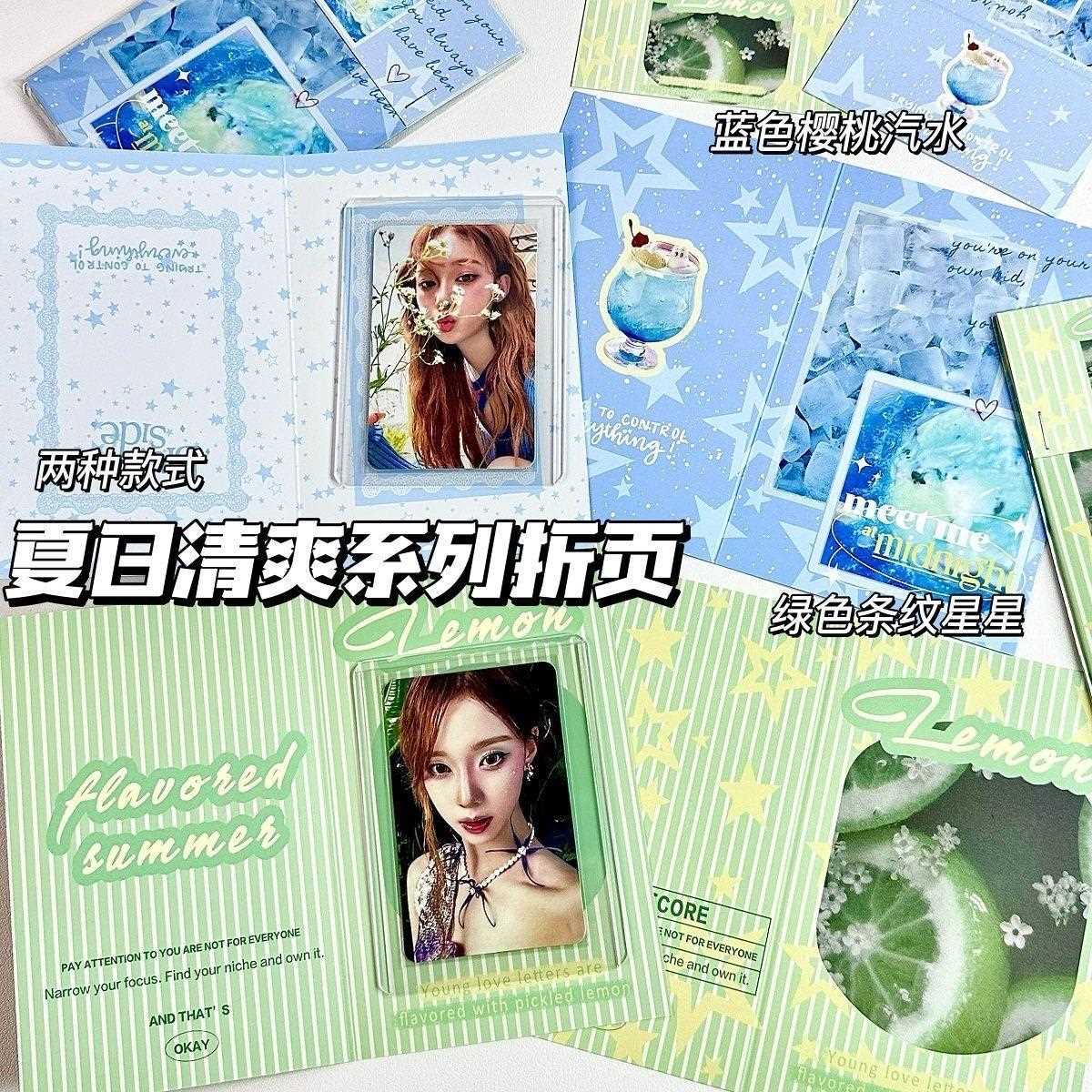 夏日清爽系列卡头折页打包卡片套装出发货高颜值饰品包装卡片装饰
