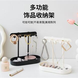 可拆卸饰架带收纳盘五挂钩首饰多收纳架家用功首饰置物能架 首日式