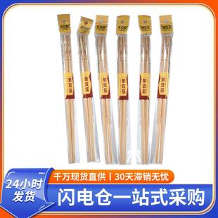 无漆雕筷刻竹筷子雕家用实木竹筷餐厅餐馆防滑花单双独立包装