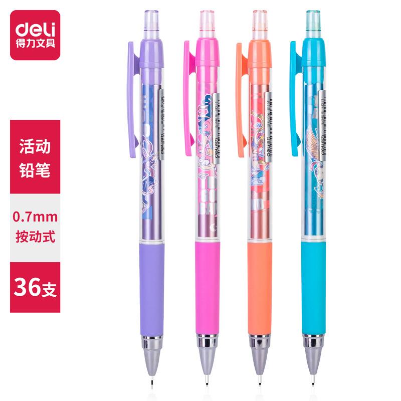 活动铅笔初中小学生可爱卡通./.自动铅笔文具