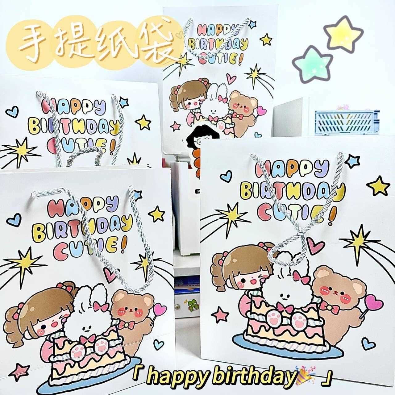 可爱小兔子生日蛋糕礼物手提纸袋卡纸简约可爱卡通创意礼品袋