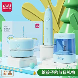 电动文具礼盒电动卷笔刀橡皮擦桌面吸尘器儿童礼物