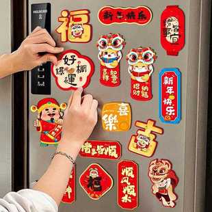 创冰贴软磁意贴年家用装 蛇春年新款 饰贴纸箱春联新新年挂饰贴
