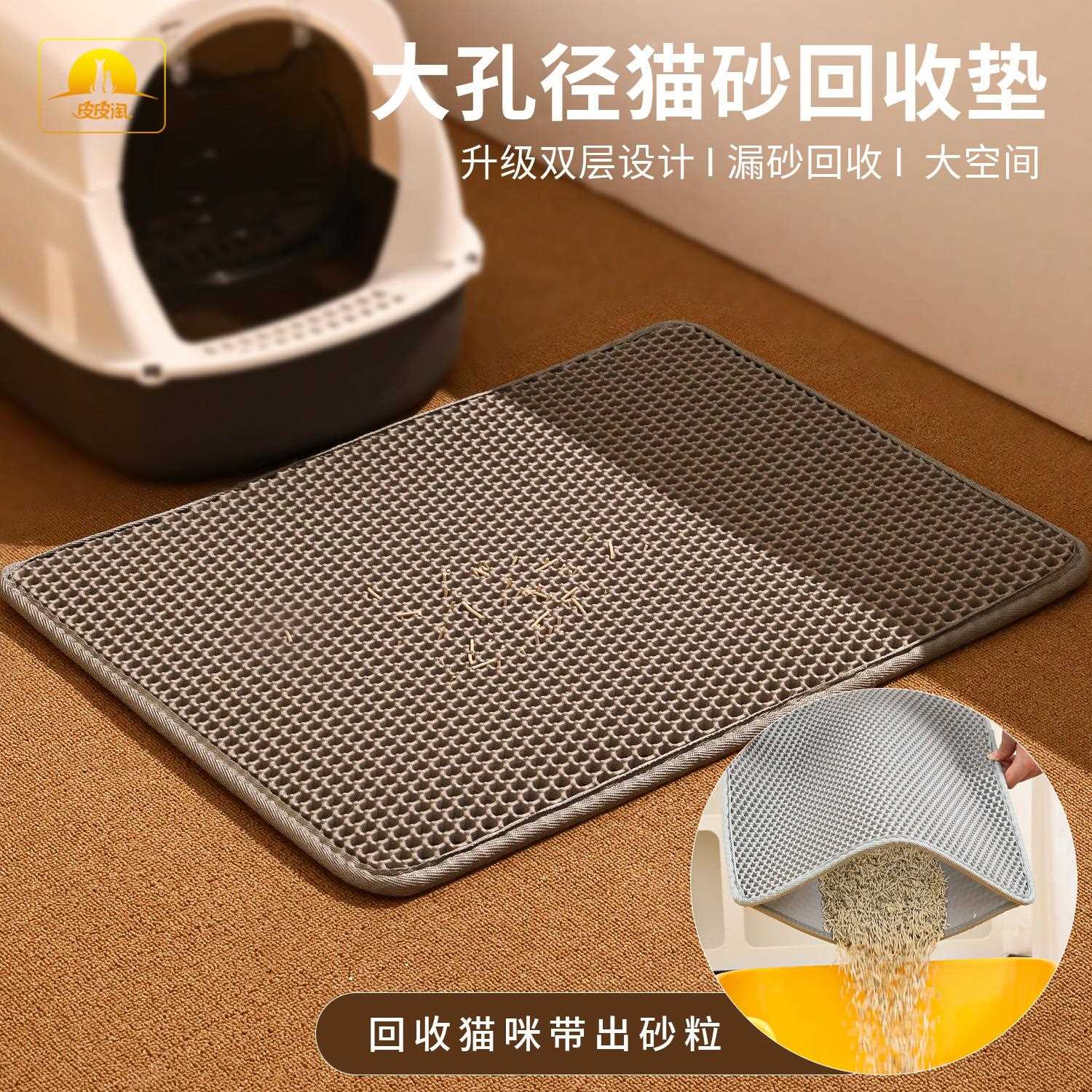 品三边缝合双层过滤猫砂猫砂盆滤砂耐磨耐抓猫咪控砂