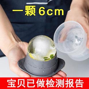 硅冰模具硅胶球形冰块模具威士冰球制作器忌球圆形制冰盒速胶冻器