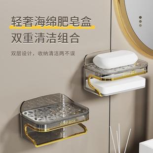 架浴室香皂皂置物架 肥盒免打孔壁挂双层沥水盒皂盒家用肥皂式