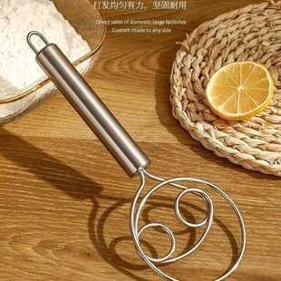 搅和面神器锈钢手工和面器打粉器双圆线圈不搅拌器面面团粉拌工具