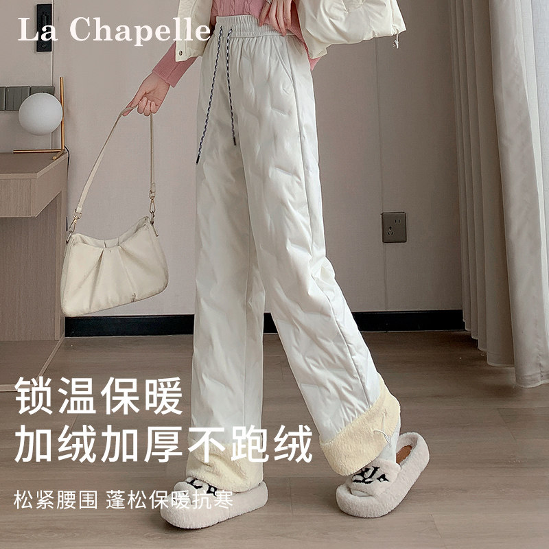 LaChapelle/拉夏贝尔秋冬上新90鸭绒工装裤7596