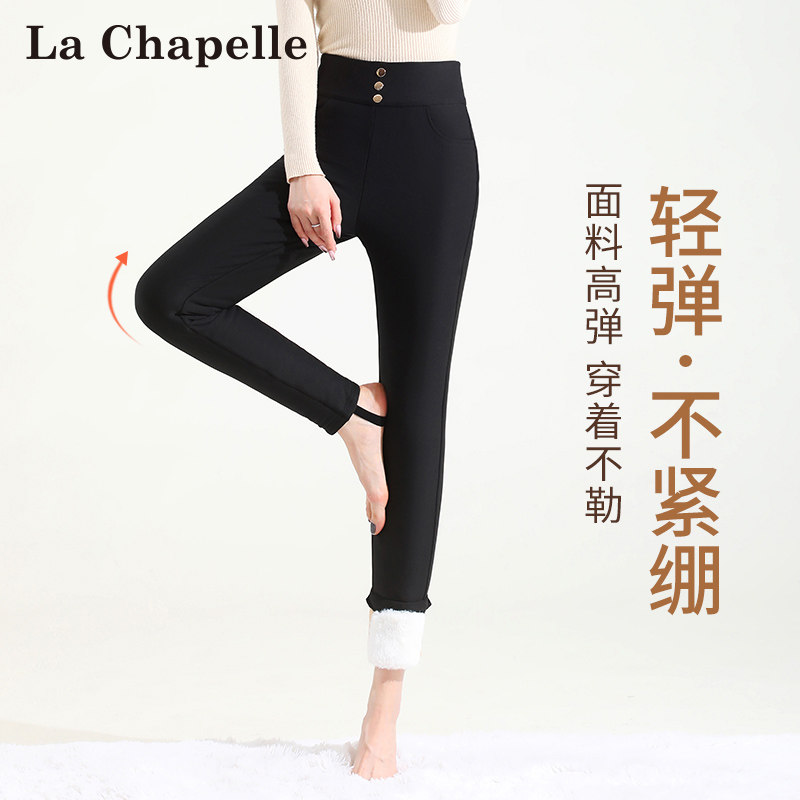 LaChapelle/拉夏贝尔2025年冬季新款设计感打底气质高腰长裤7595