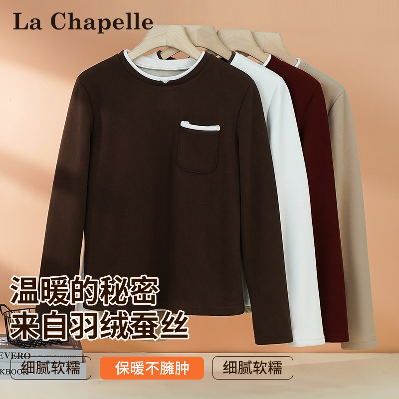 LaChapelle/拉夏贝尔秋冬上新圆领洋气高级感羽绒蚕丝打底衫7681