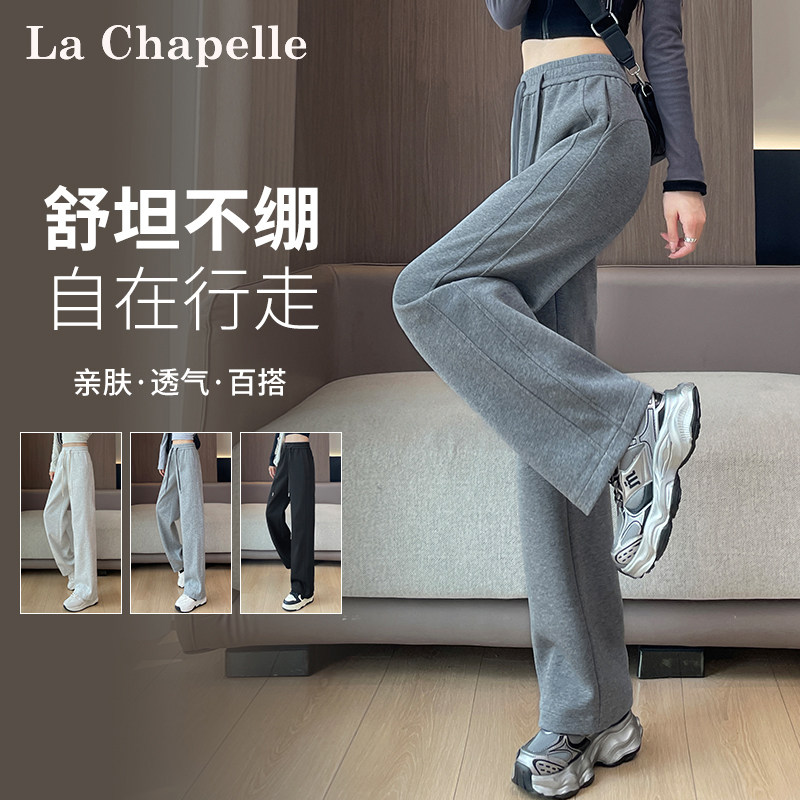 LaChapelle/拉夏贝尔秋季2025新款羽绒蚕丝直筒裤加绒休闲裤8575