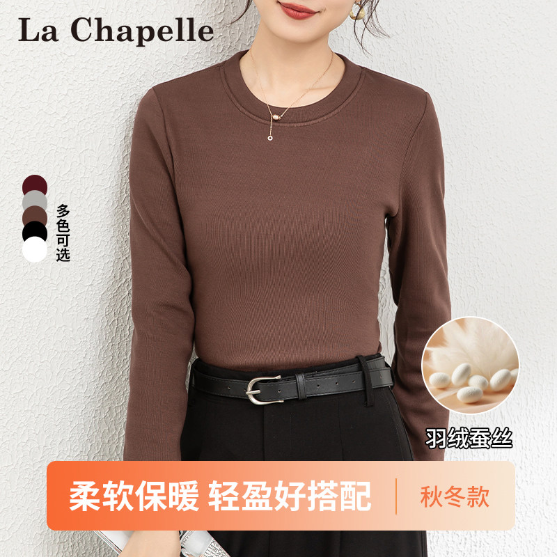 LaChapelle/拉夏贝尔2025年秋冬内搭加绒高级感修身显瘦圆领8232