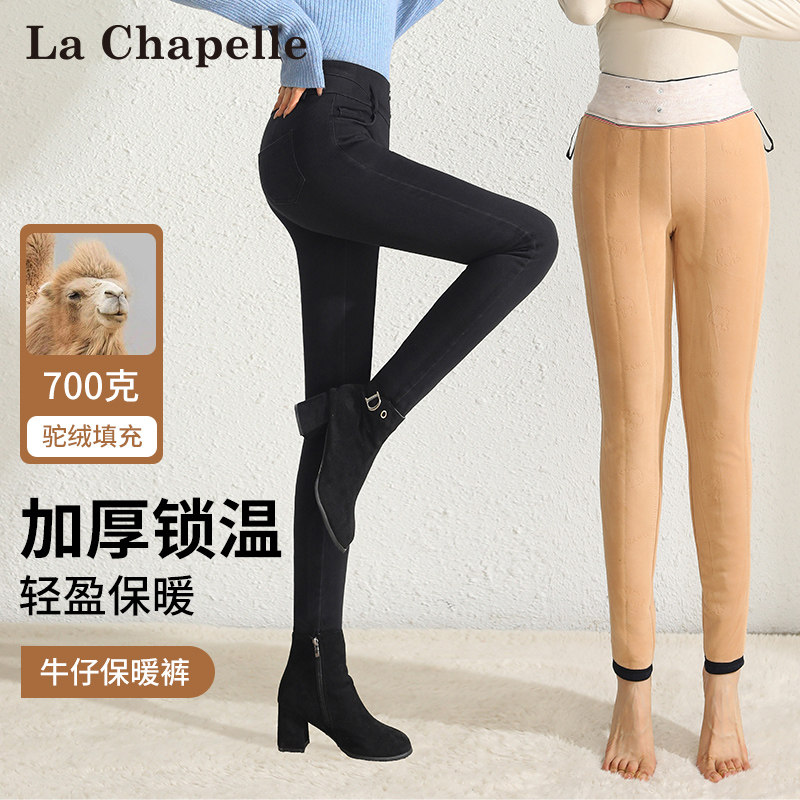 LaChapelle/拉夏贝尔2025年冬季新款收腰气质高弹加厚小脚裤8332