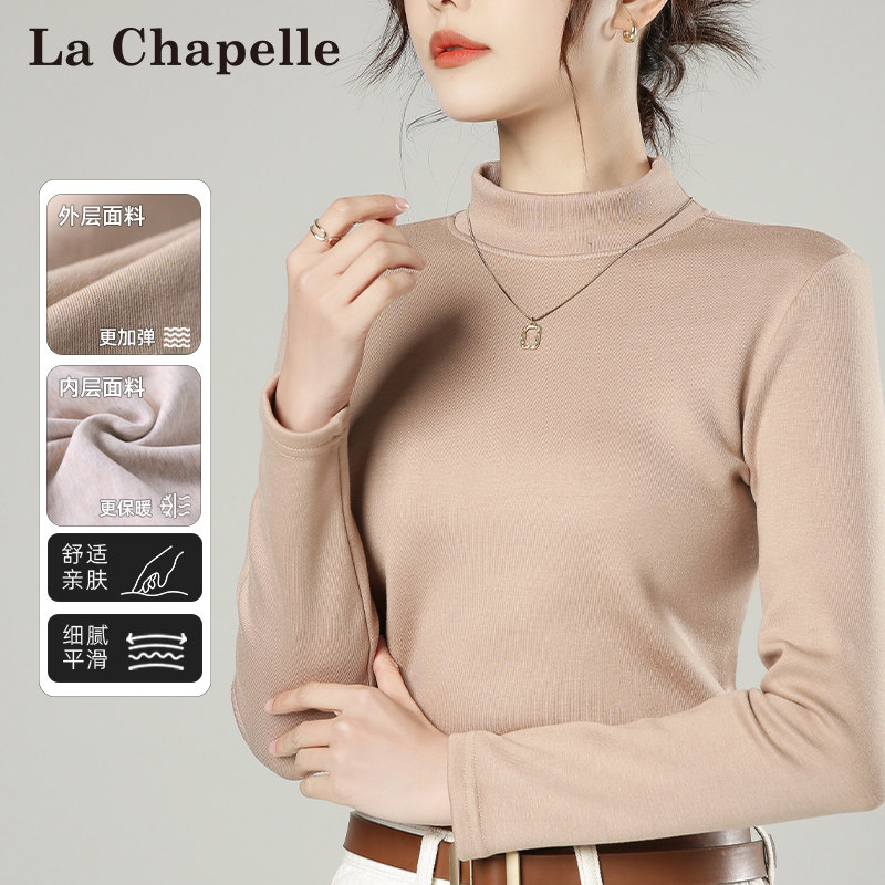 LaChapelle/拉夏贝尔2025年秋冬气质修身显瘦保暖中领打底衫8230