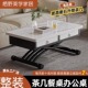 升降茶几餐桌两用客厅家用小户型二合一折叠可移动多功能现代简约