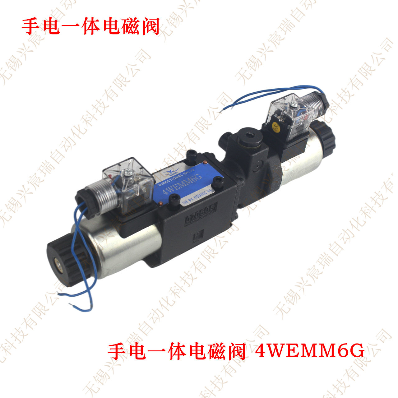 4WEMM6G手电一体电磁阀应急柄