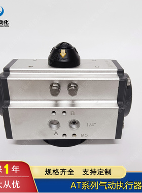 气动阀门执行器 AT92 AT105 AT140 AT160 AT100 AT190 AT210