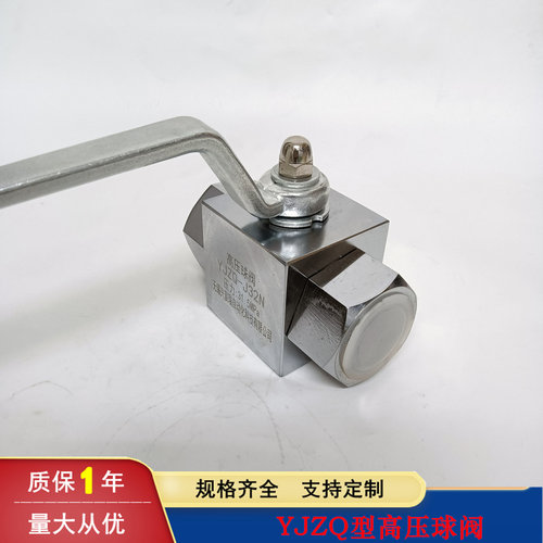 兴宸瑞高压内螺纹球阀