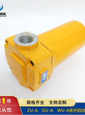 ZU-H63X*DFBP纸质过滤器 ZU-H25 40 63 100 160 250 400 630 800