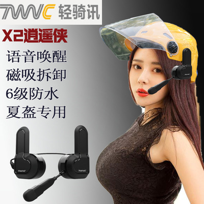 轻骑讯半盔耳机降噪防水