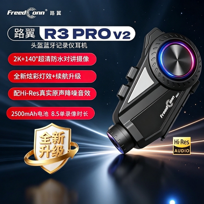 路翼R3PROv2摩托车头盔蓝牙耳机2K行车记录仪6人对讲防水降噪骑行