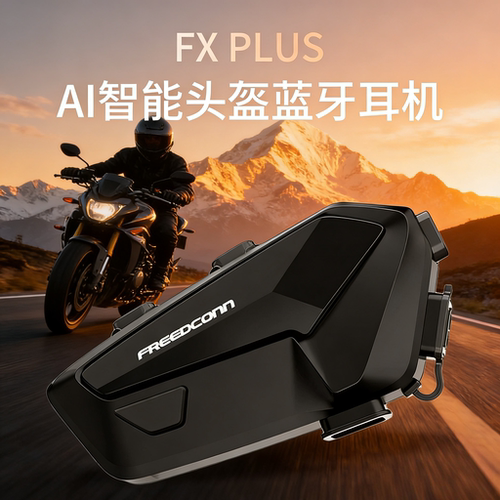 路翼FXPLUS摩托车头盔蓝牙耳机防水降噪骑行智能语音对讲机全盔